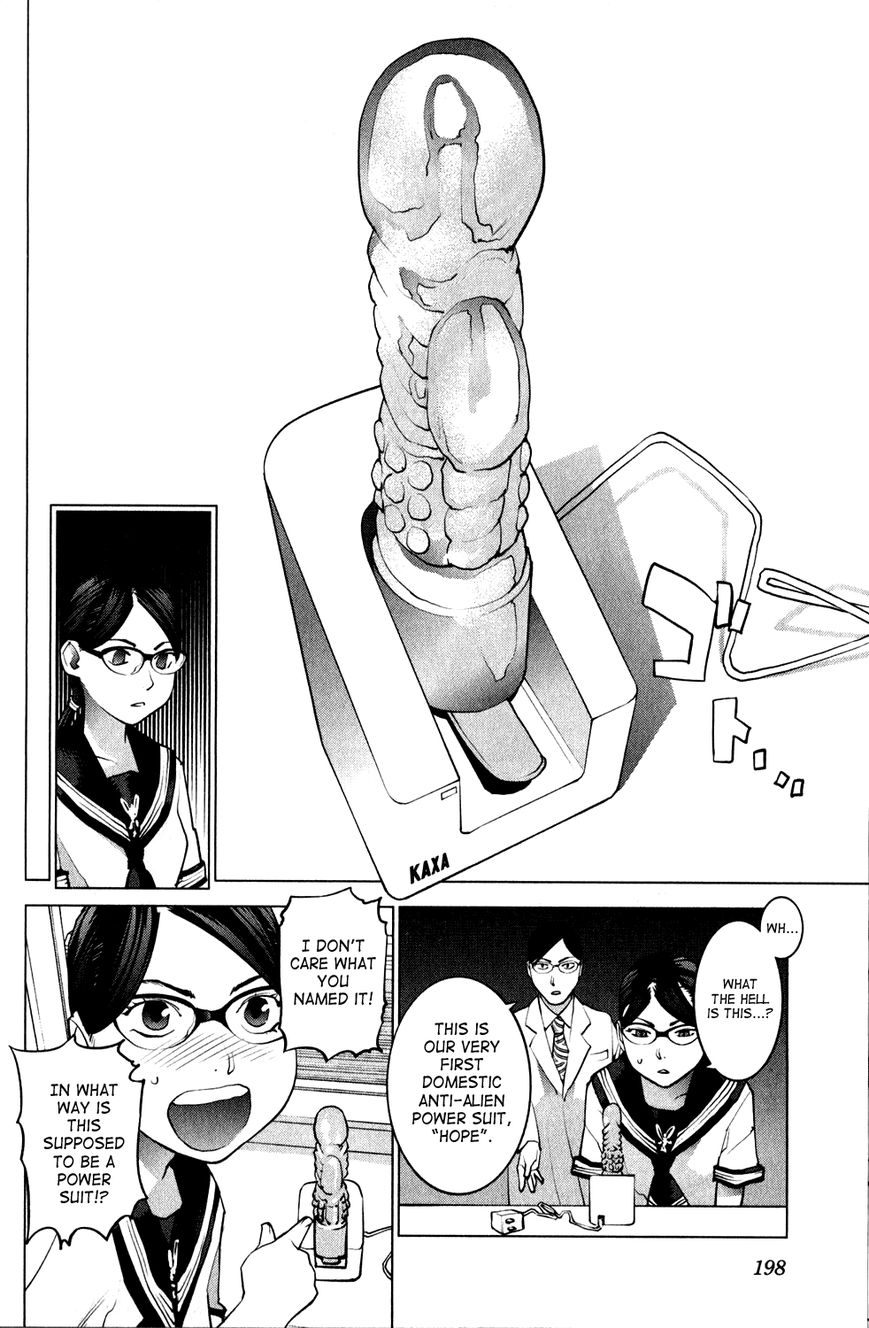 Seishokuki Chapter 19 - Page 13