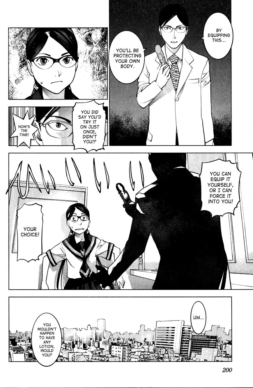 Seishokuki Chapter 19 - Page 15
