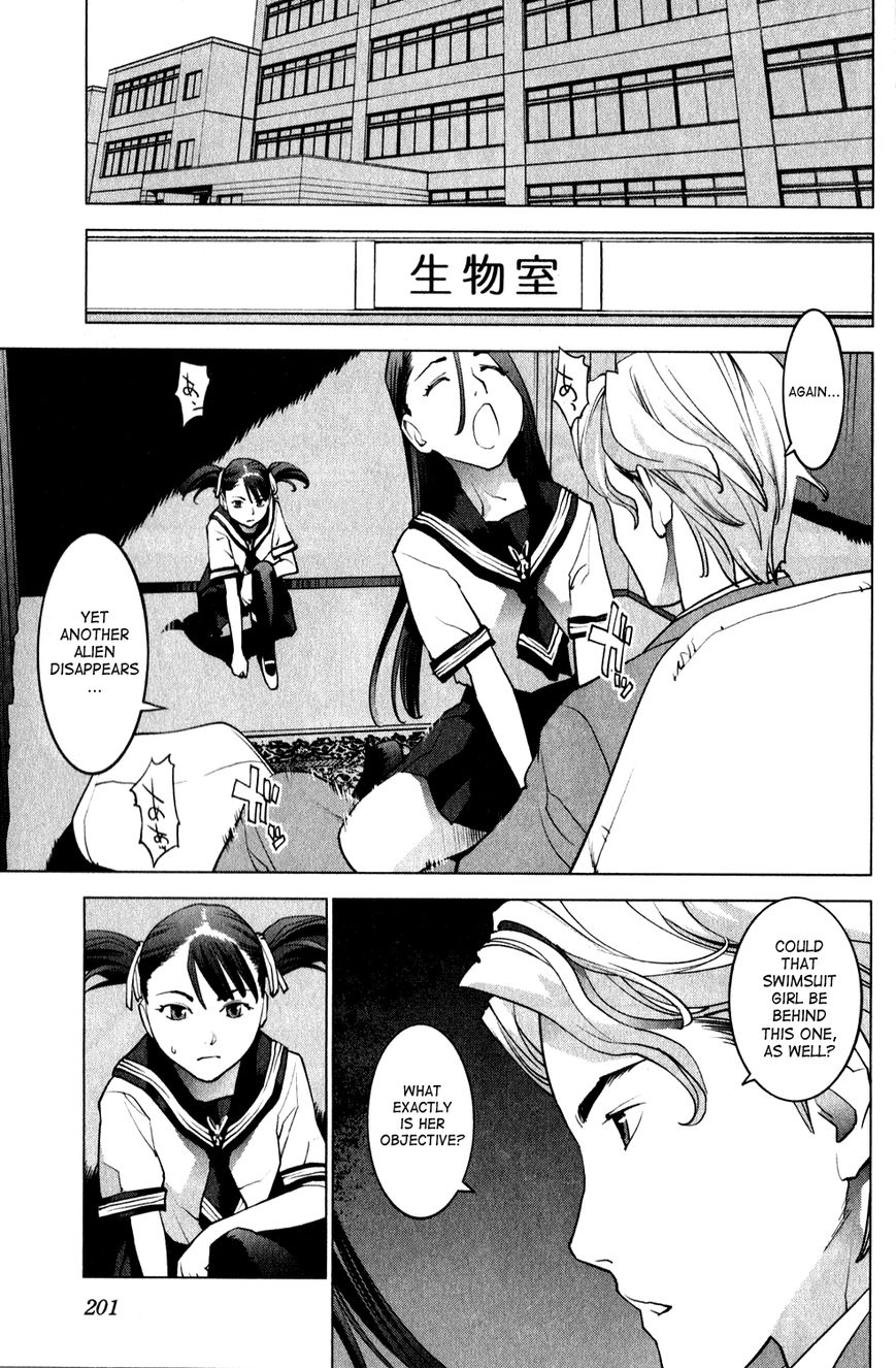 Seishokuki Chapter 19 - Page 16
