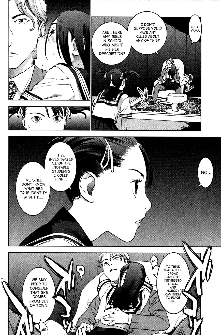 Seishokuki Chapter 19 - Page 17