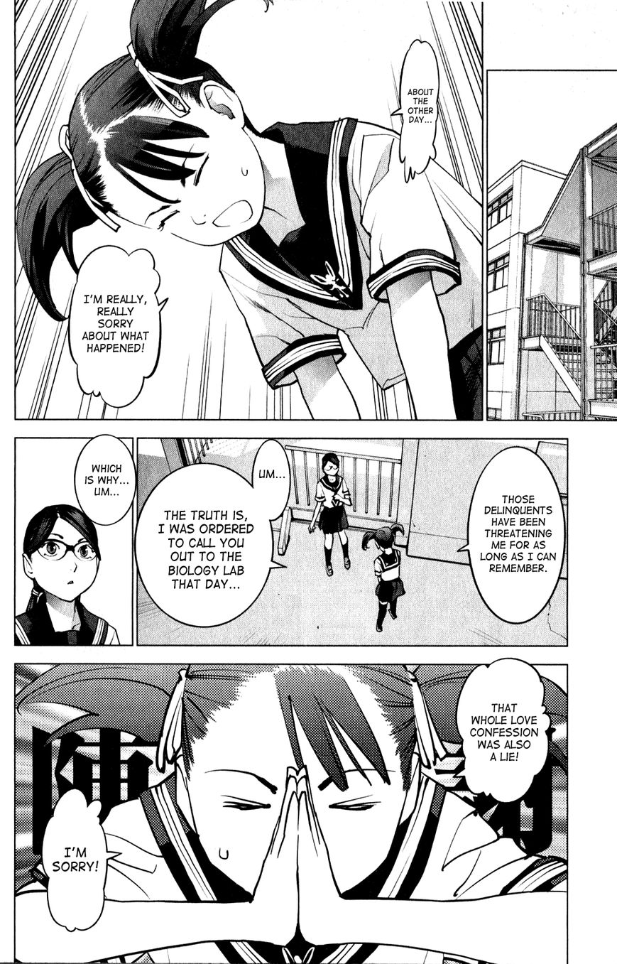 Seishokuki Chapter 19 - Page 19