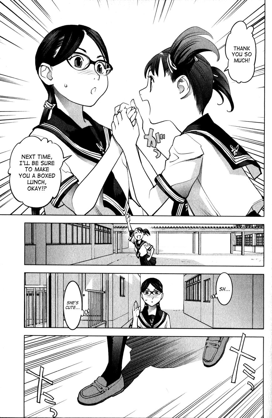 Seishokuki Chapter 19 - Page 22