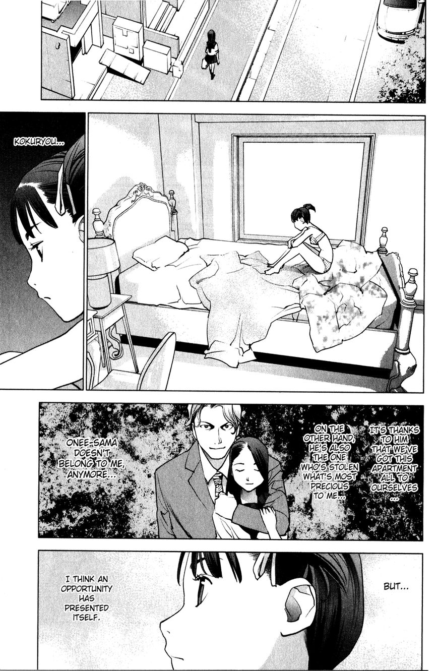 Seishokuki Chapter 19 - Page 8