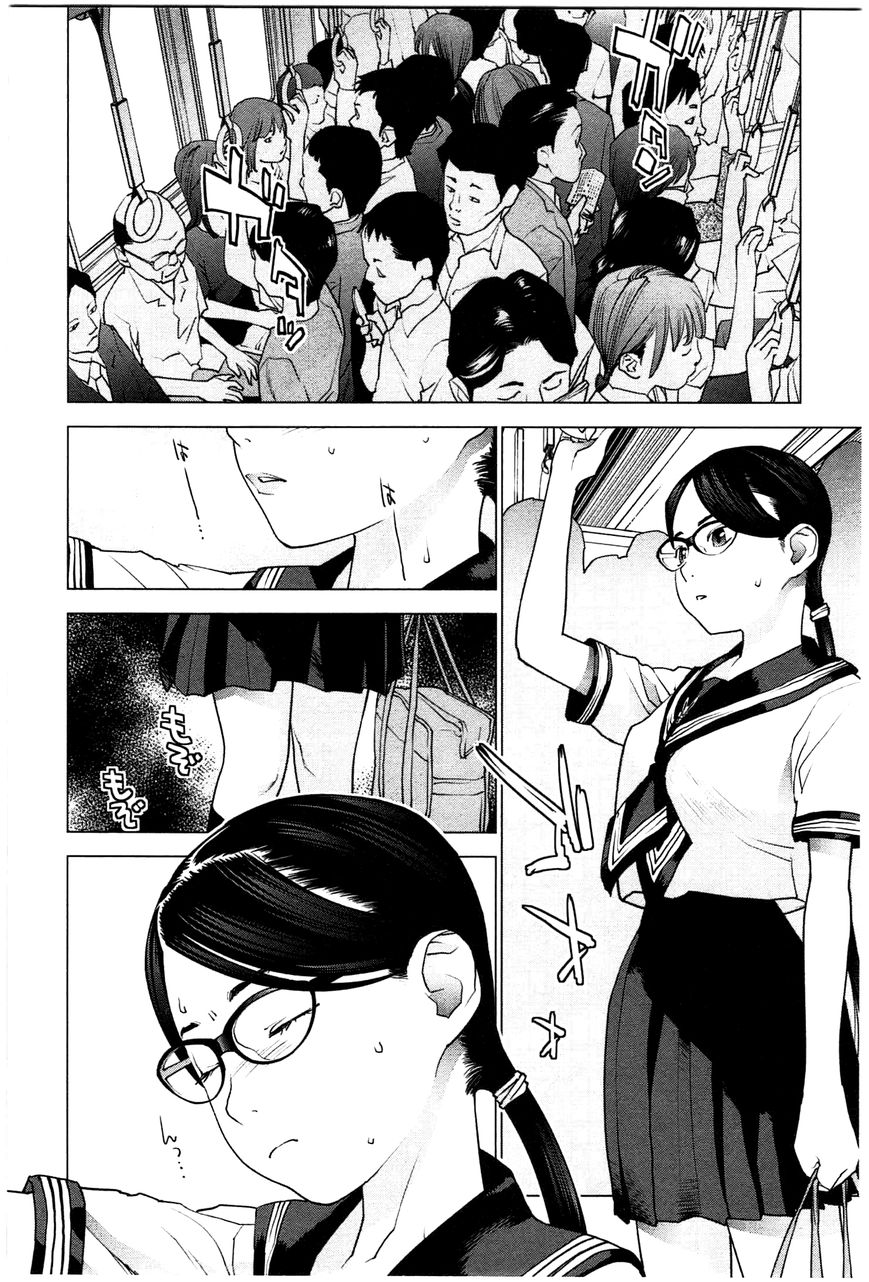 Seishokuki Chapter 20 - Page 5