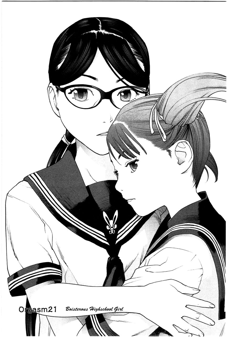 Seishokuki Chapter 21 - Page 1