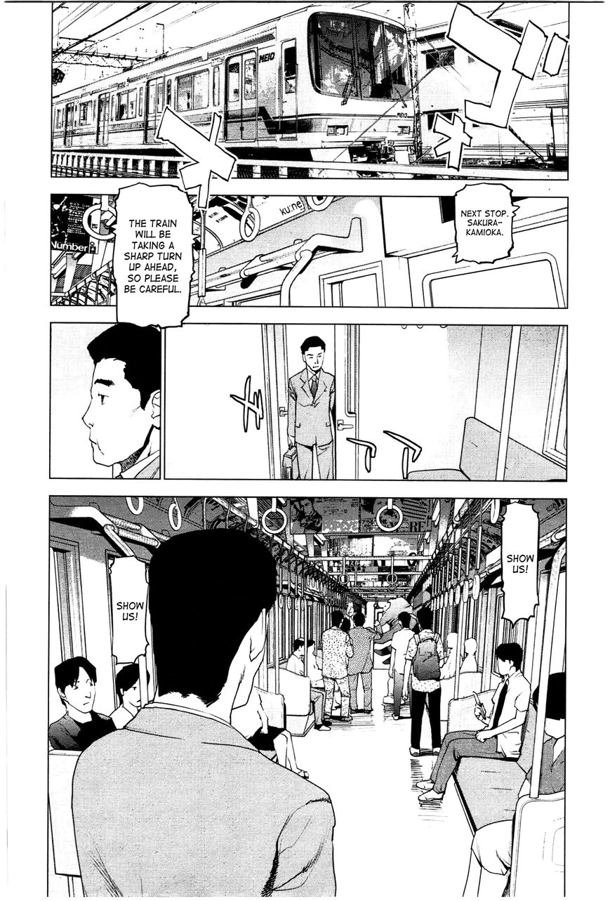 Seishokuki Chapter 21 - Page 2