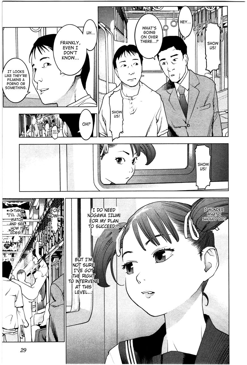 Seishokuki Chapter 21 - Page 3