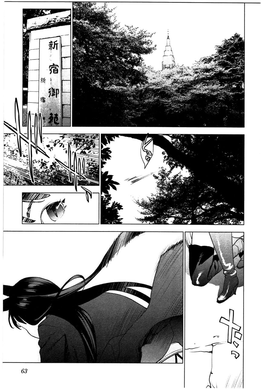 Seishokuki Chapter 22 - Page 12