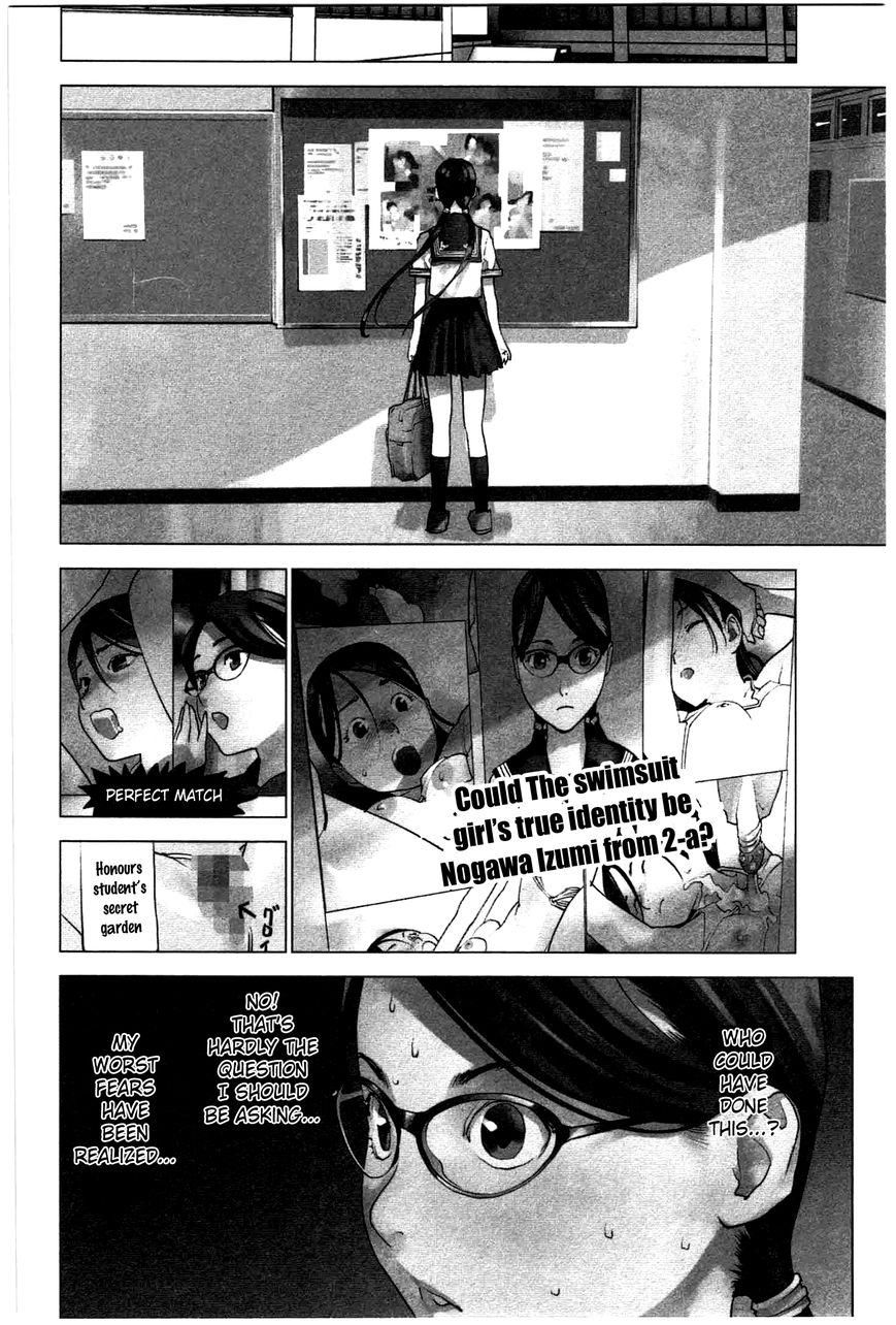 Seishokuki Chapter 23 - Page 2