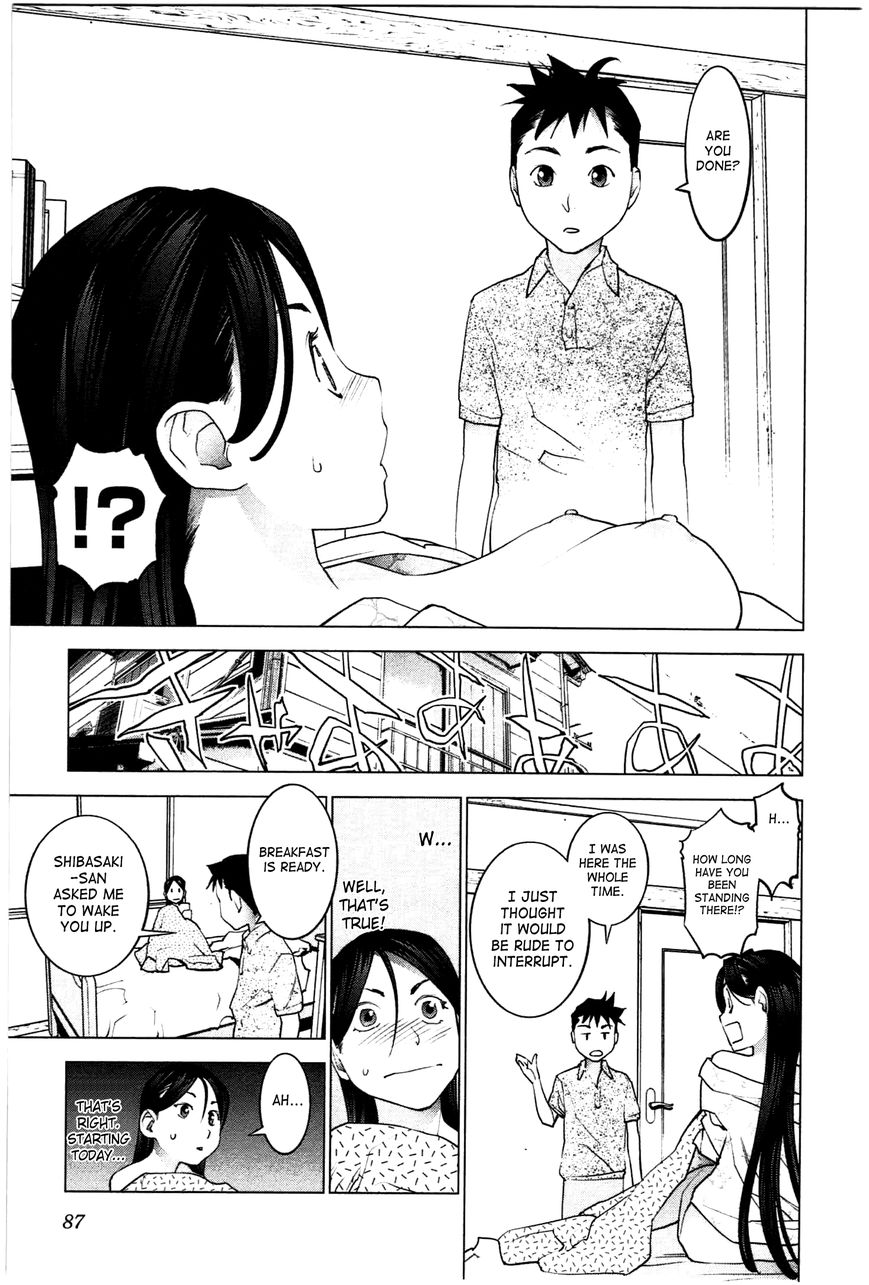 Seishokuki Chapter 23 - Page 11