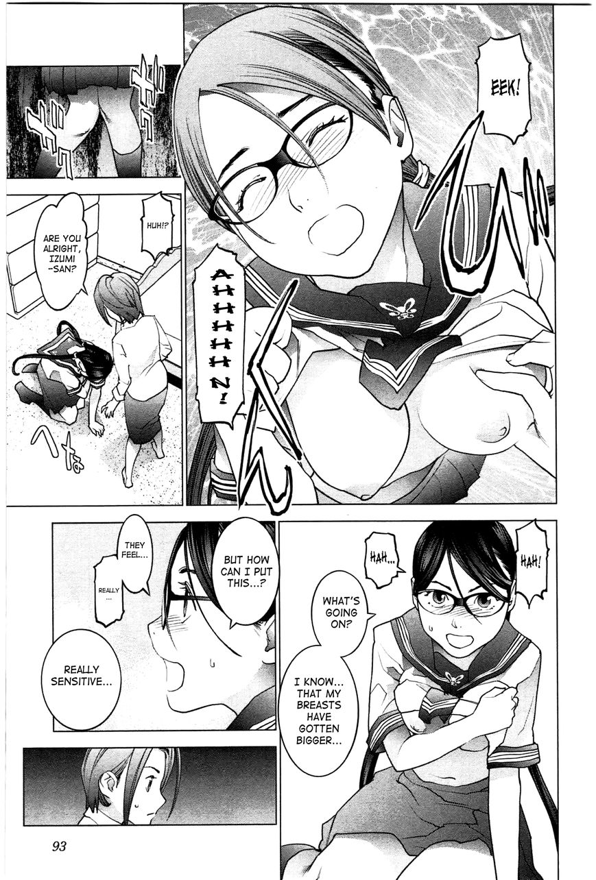 Seishokuki Chapter 23 - Page 17