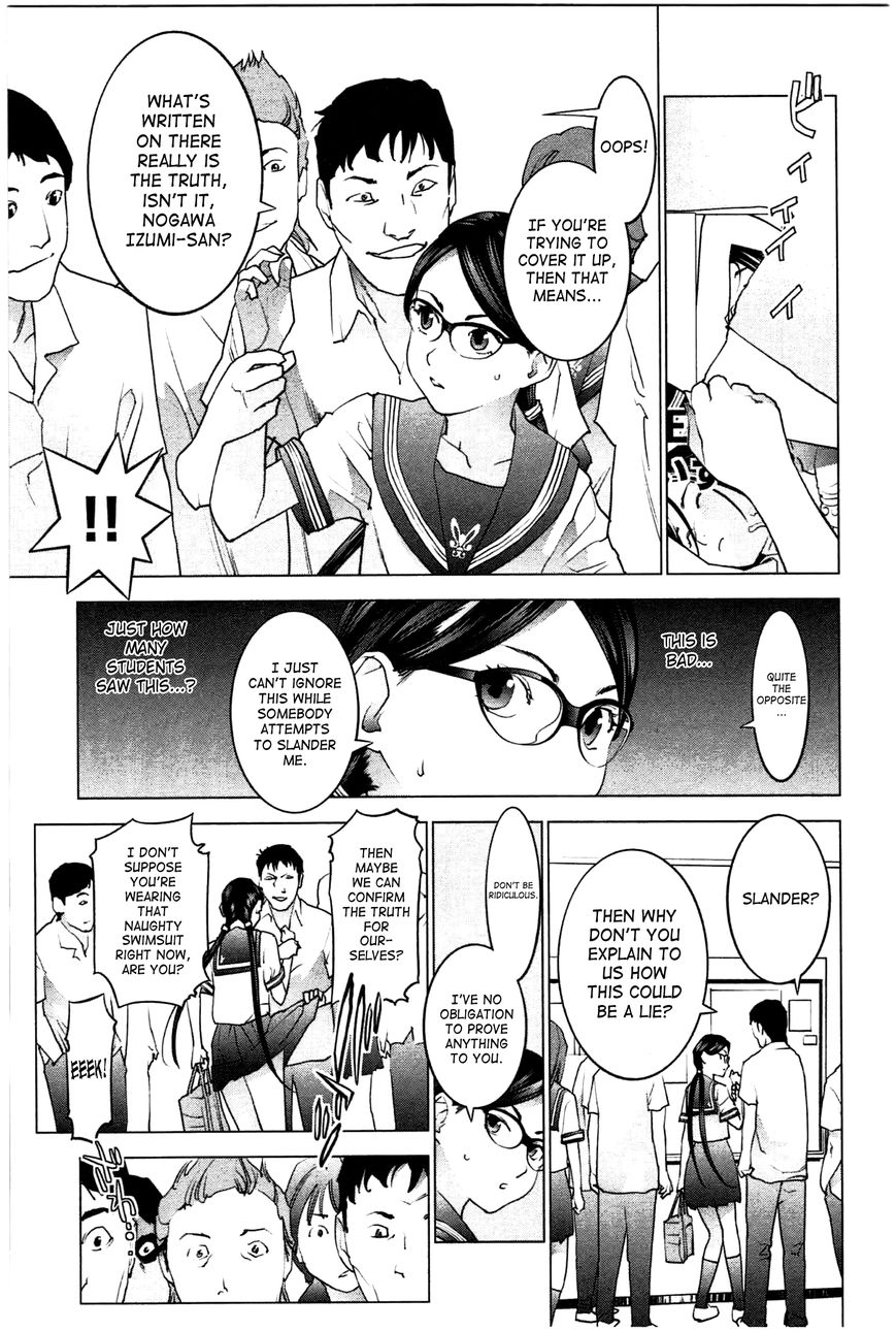 Seishokuki Chapter 23 - Page 3