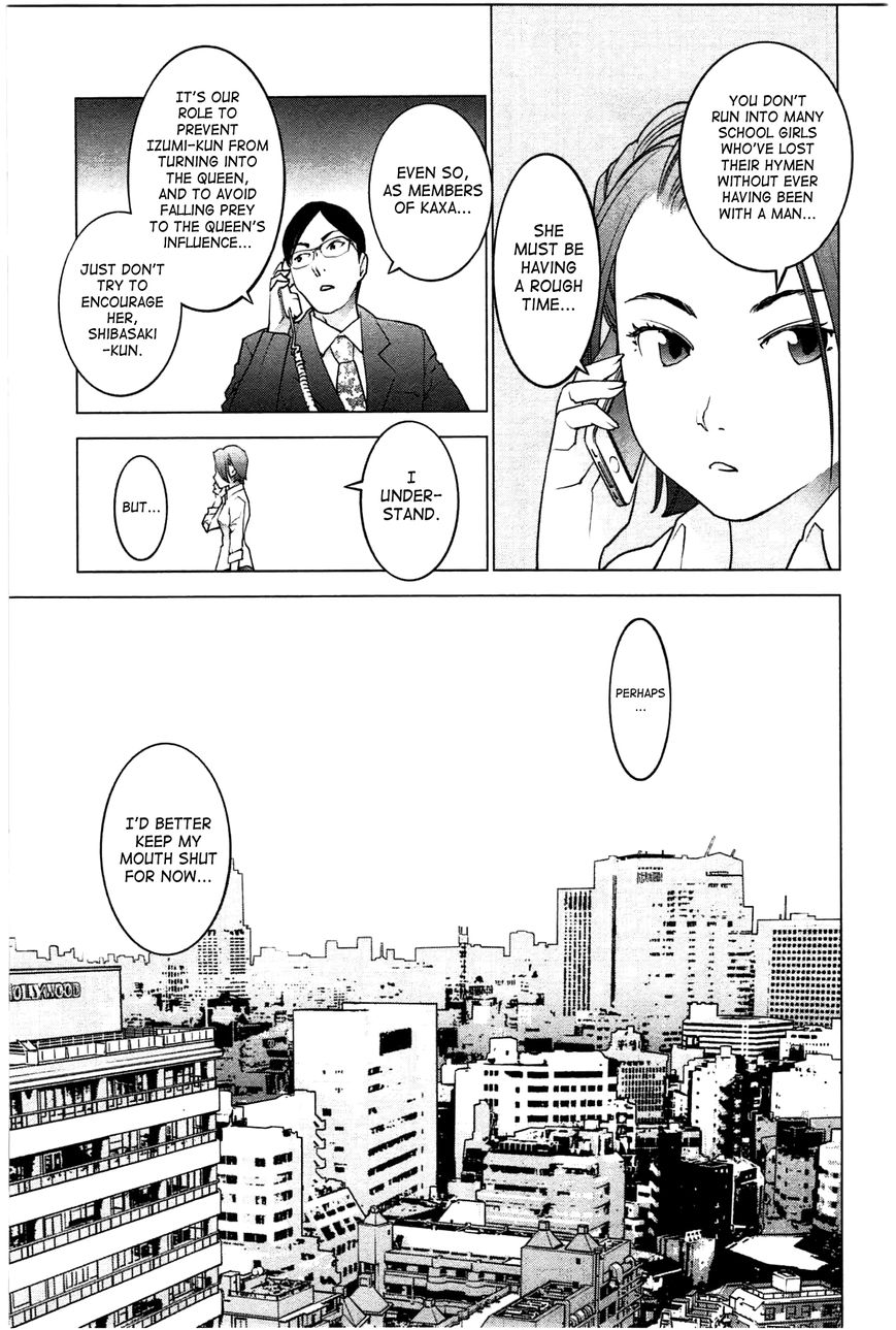 Seishokuki Chapter 23 - Page 21