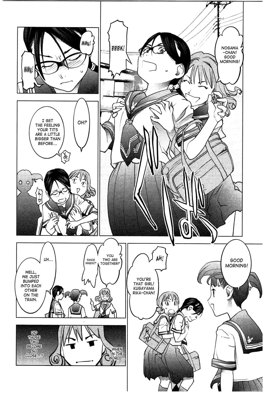 Seishokuki Chapter 23 - Page 22