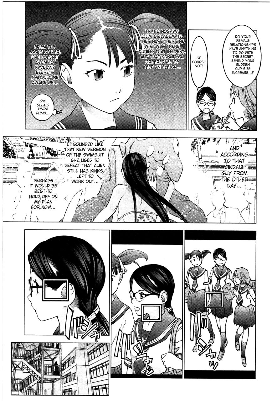 Seishokuki Chapter 23 - Page 23