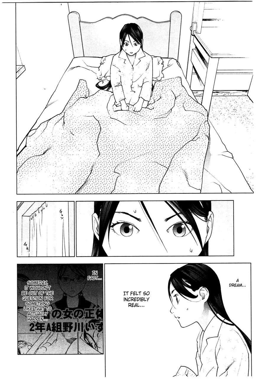 Seishokuki Chapter 23 - Page 6