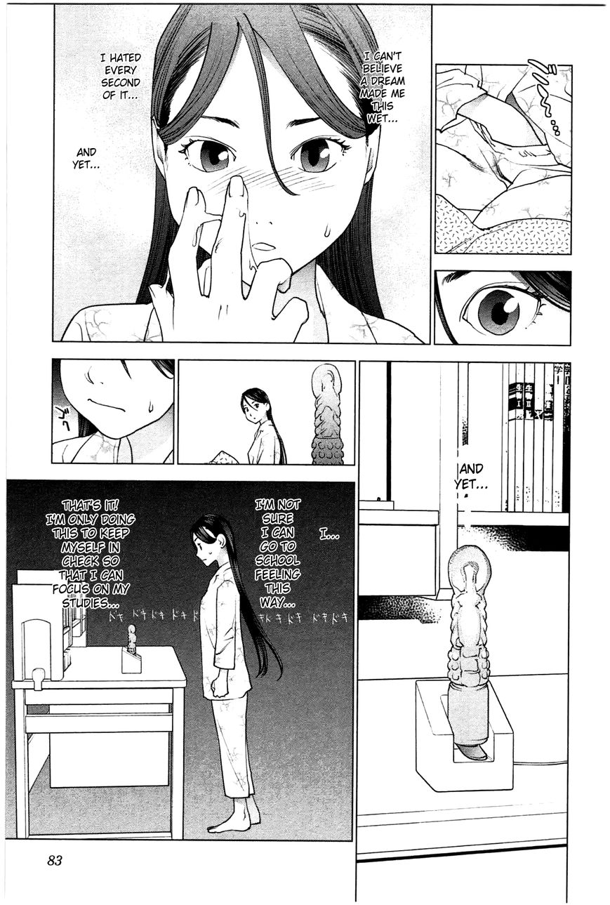 Seishokuki Chapter 23 - Page 7