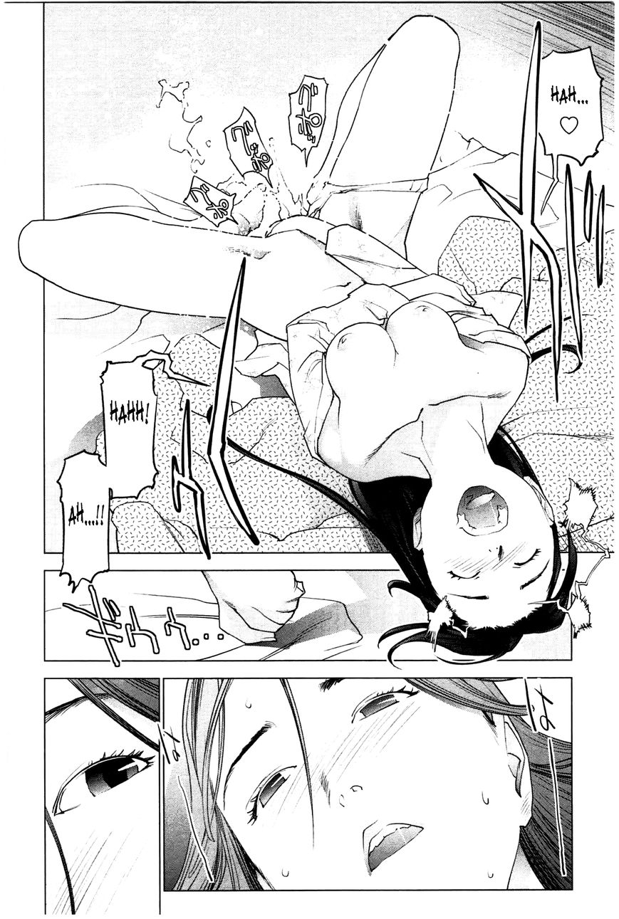 Seishokuki Chapter 23 - Page 10