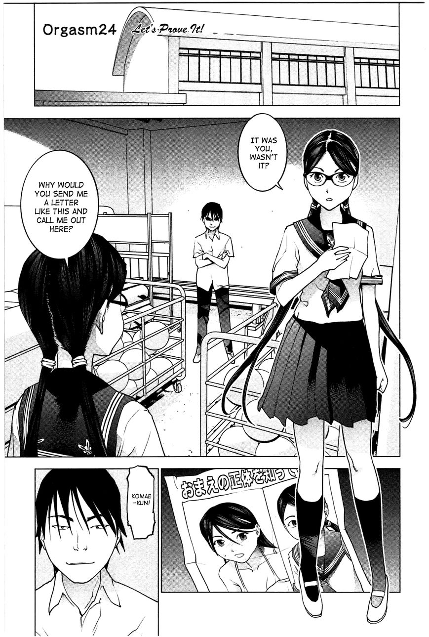 Seishokuki Chapter 24 - Page 1