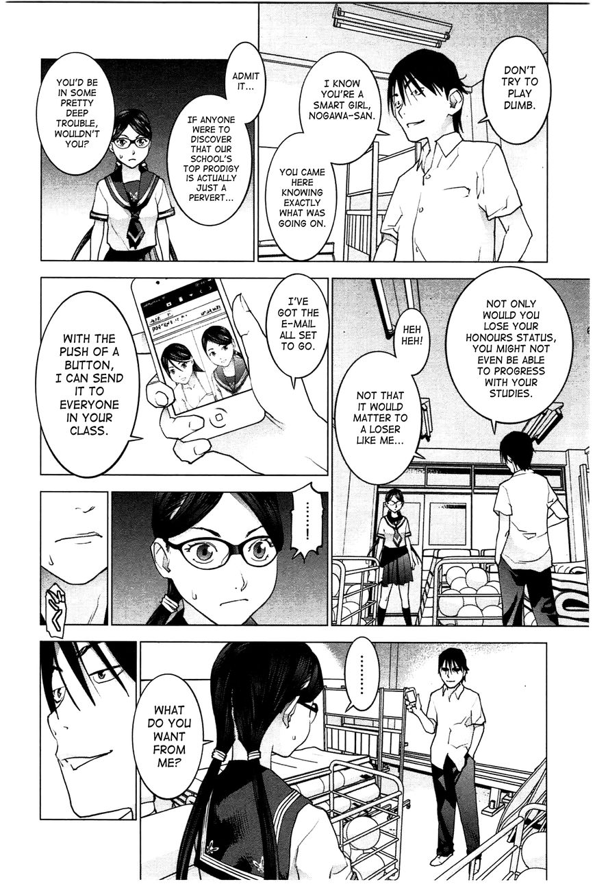 Seishokuki Chapter 24 - Page 2