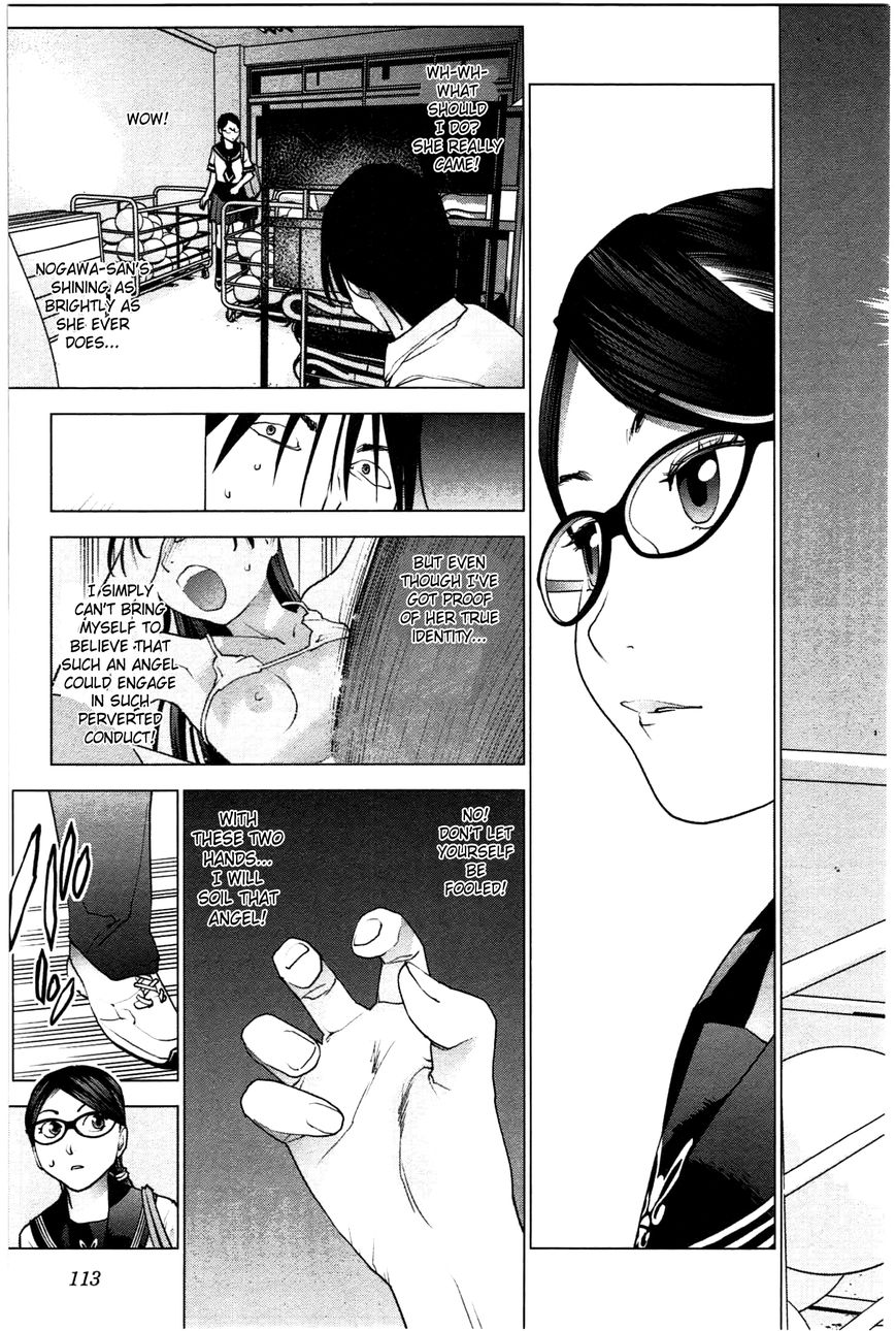 Seishokuki Chapter 24 - Page 11