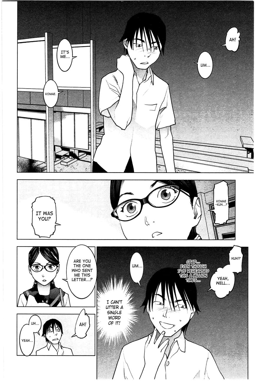 Seishokuki Chapter 24 - Page 12