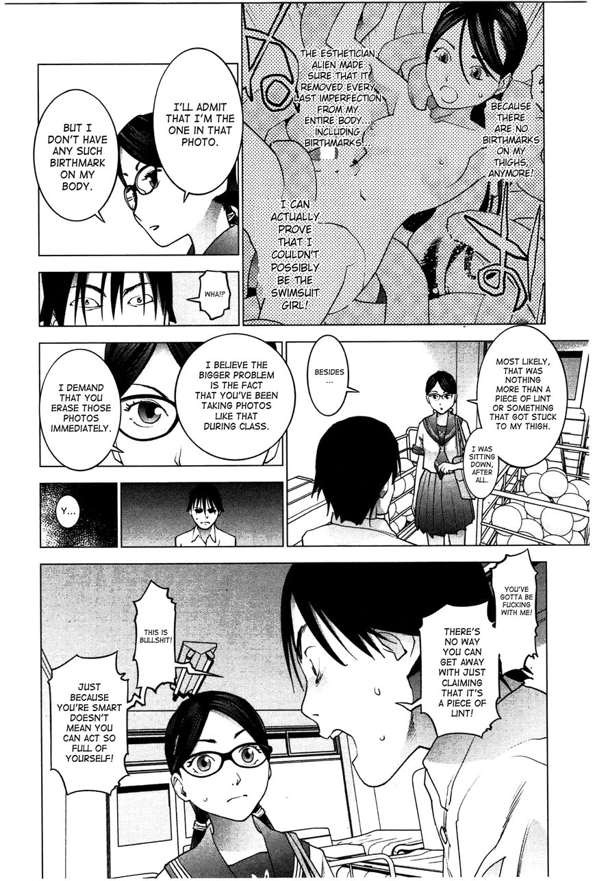 Seishokuki Chapter 24 - Page 16