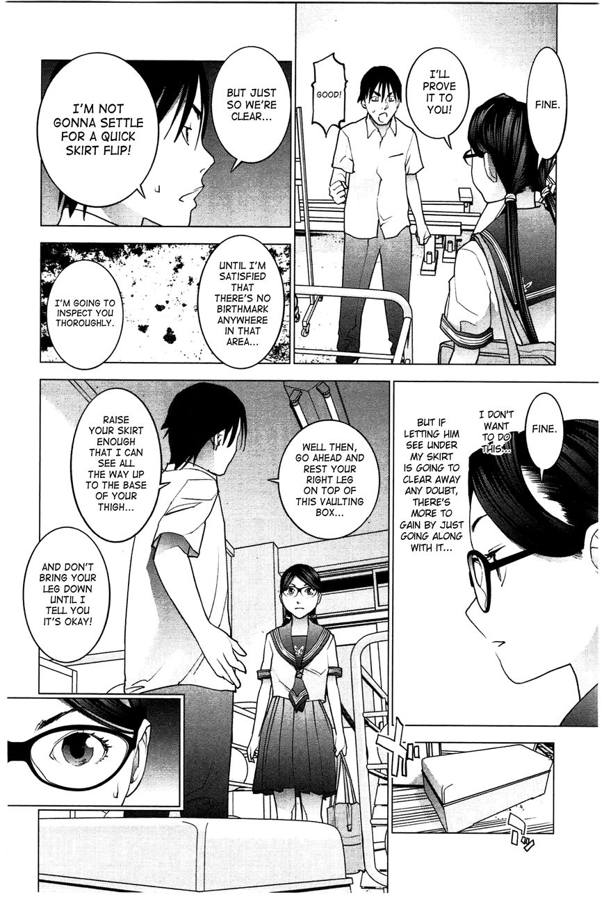 Seishokuki Chapter 24 - Page 18
