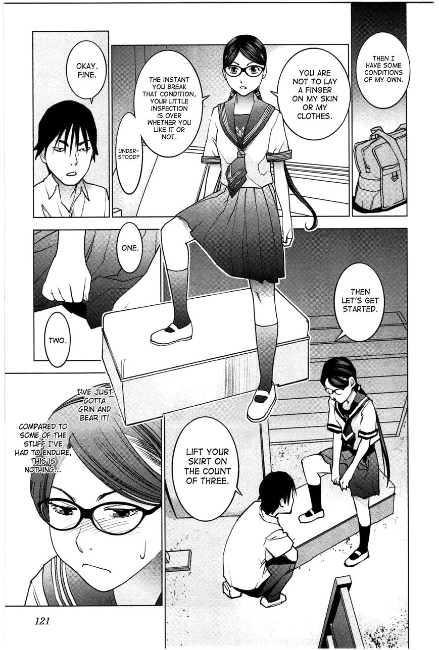 Seishokuki Chapter 24 - Page 19