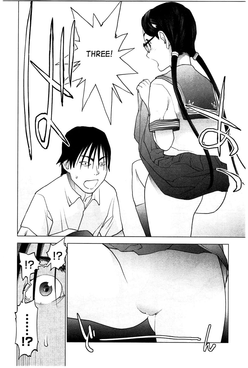 Seishokuki Chapter 24 - Page 20