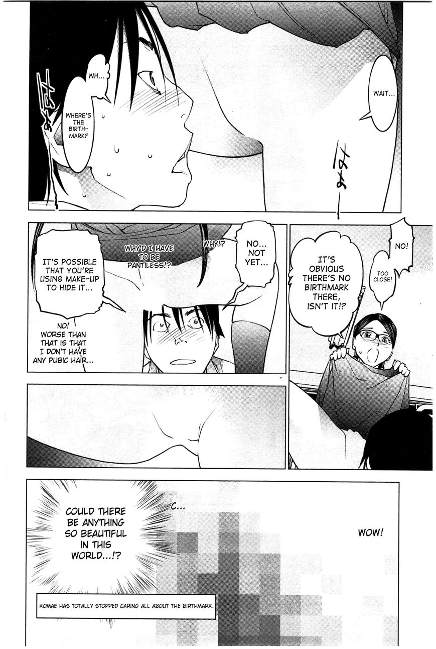 Seishokuki Chapter 24 - Page 22