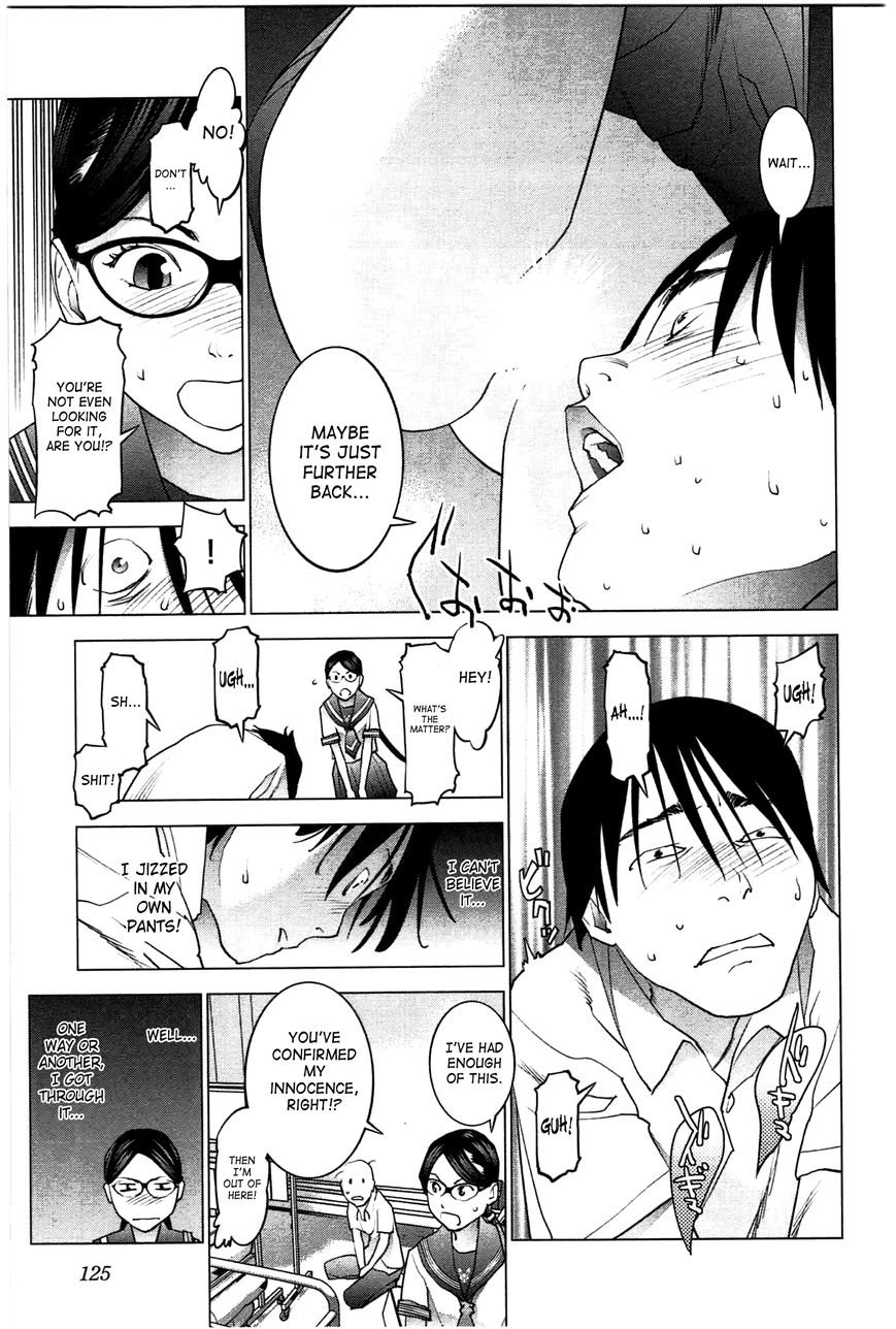 Seishokuki Chapter 24 - Page 23