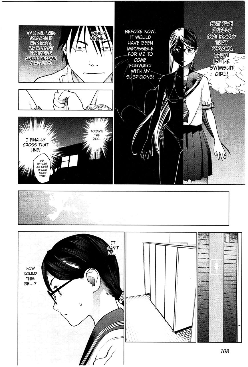 Seishokuki Chapter 24 - Page 6