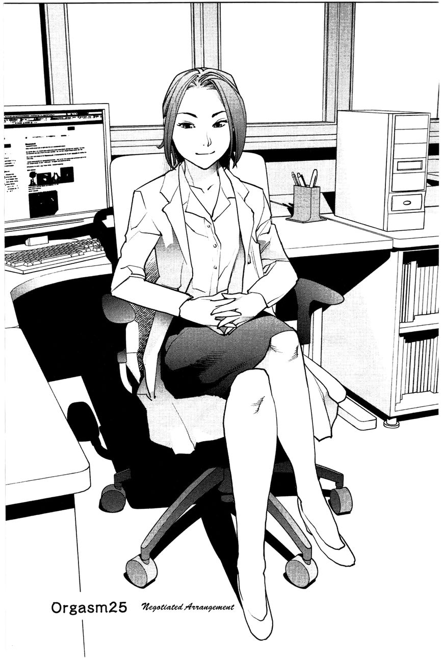Seishokuki Chapter 25 - Page 1