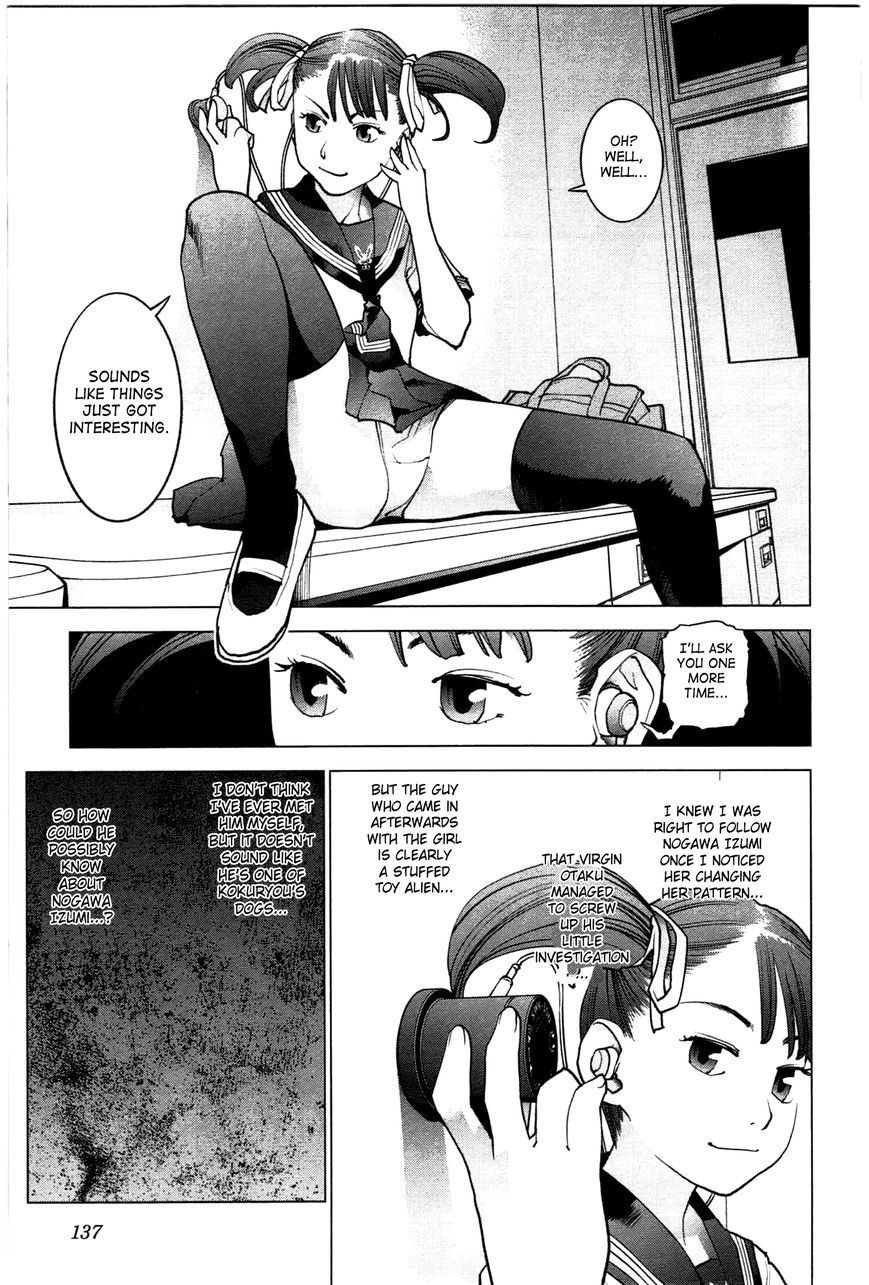 Seishokuki Chapter 25 - Page 11