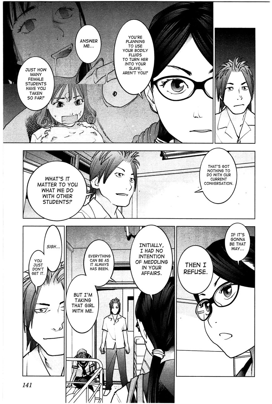 Seishokuki Chapter 25 - Page 14