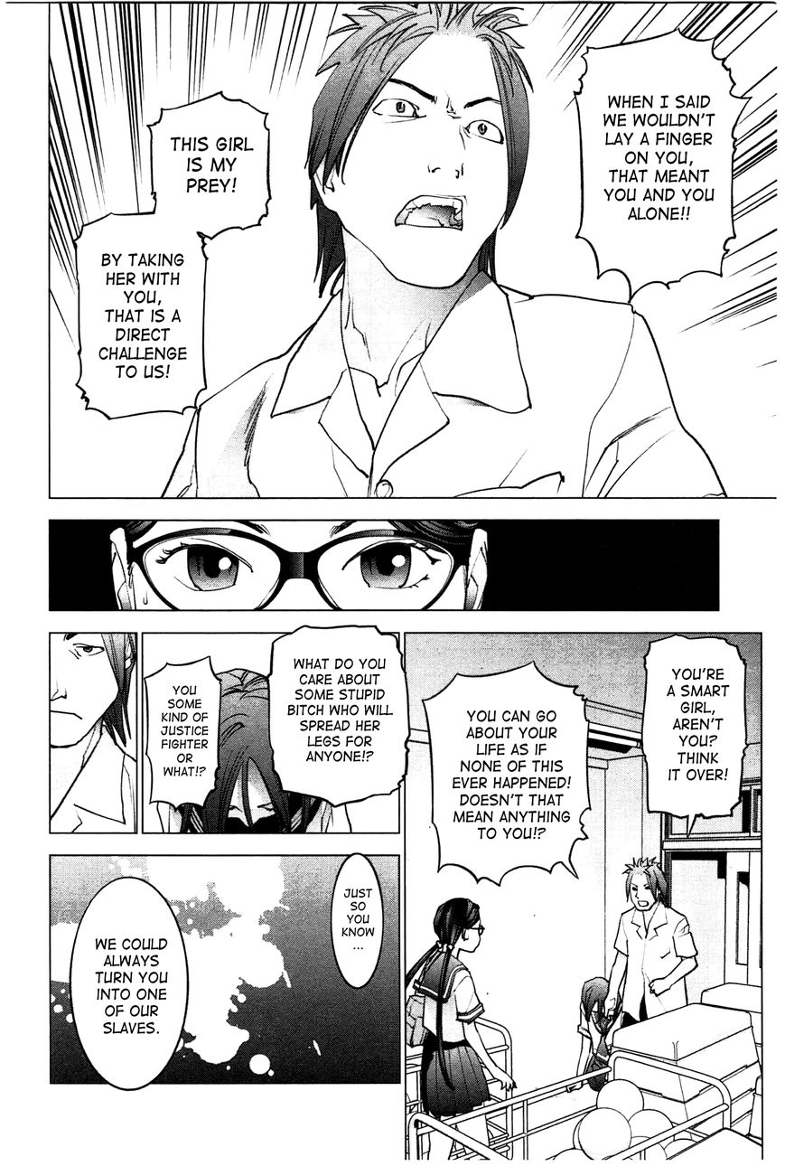 Seishokuki Chapter 25 - Page 15