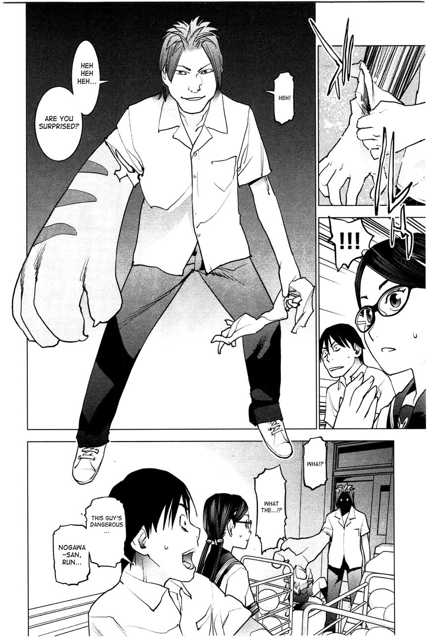 Seishokuki Chapter 25 - Page 17