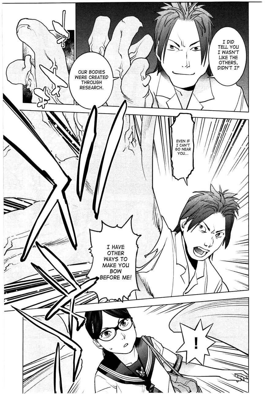 Seishokuki Chapter 25 - Page 18