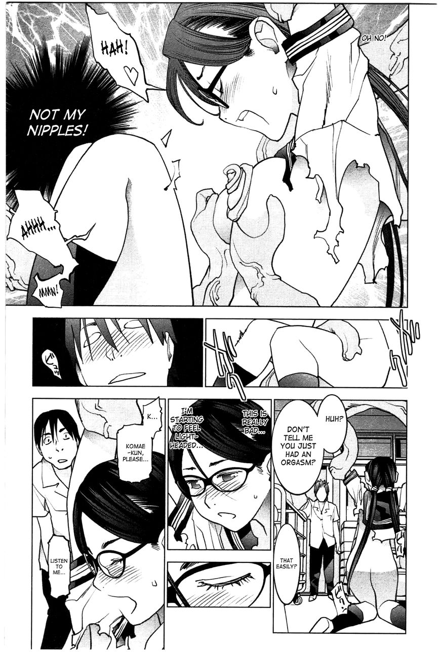 Seishokuki Chapter 25 - Page 22