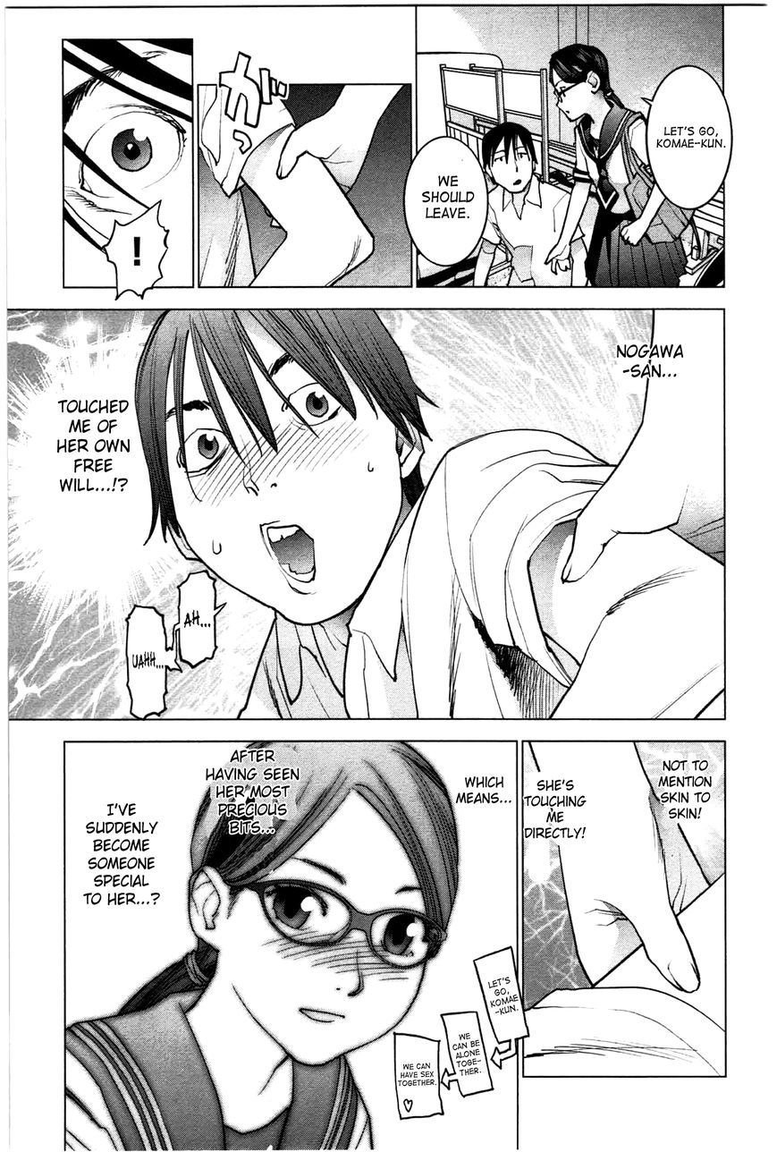 Seishokuki Chapter 25 - Page 7