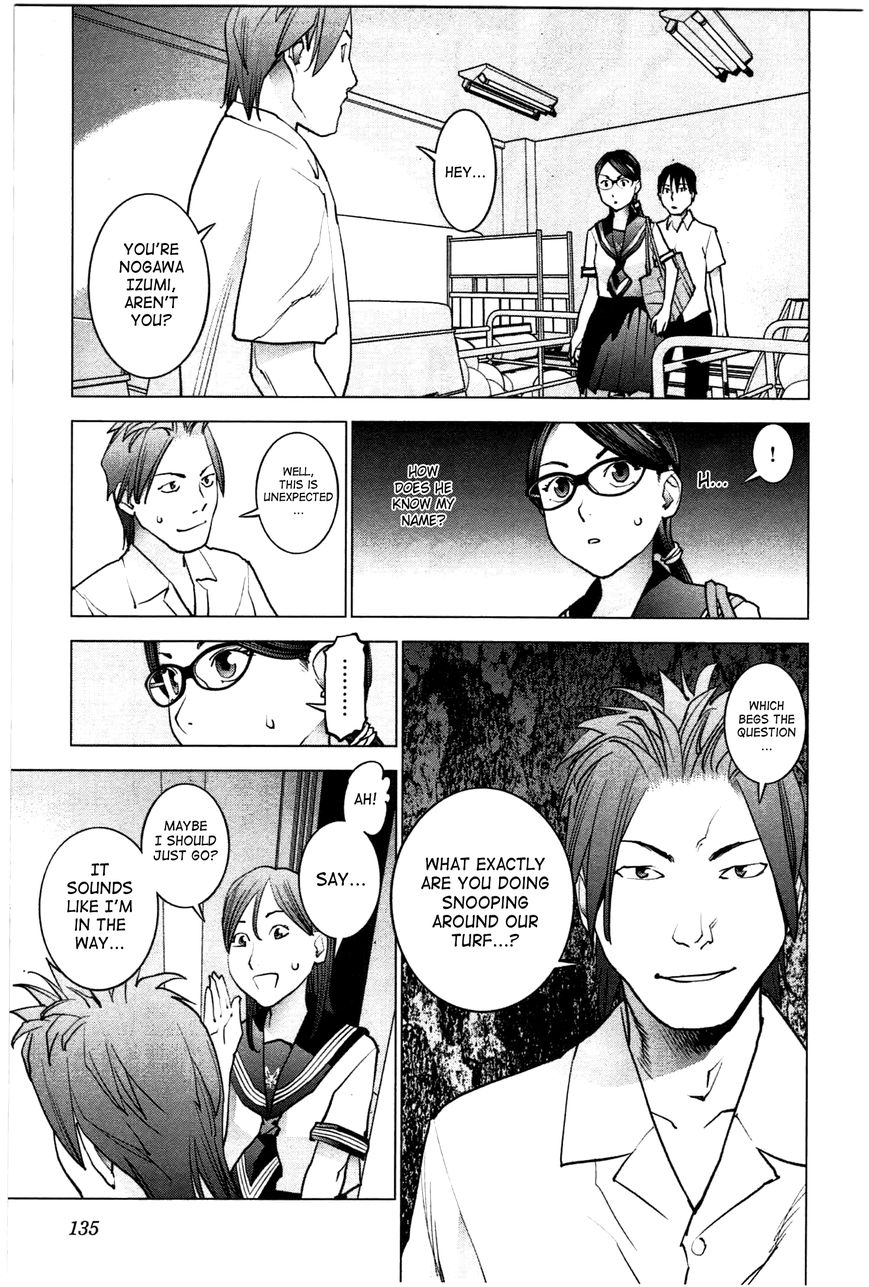 Seishokuki Chapter 25 - Page 9