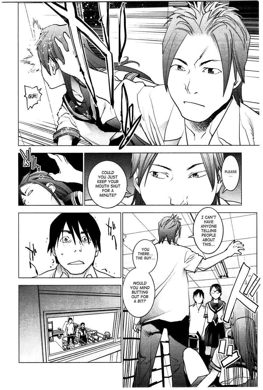 Seishokuki Chapter 25 - Page 10