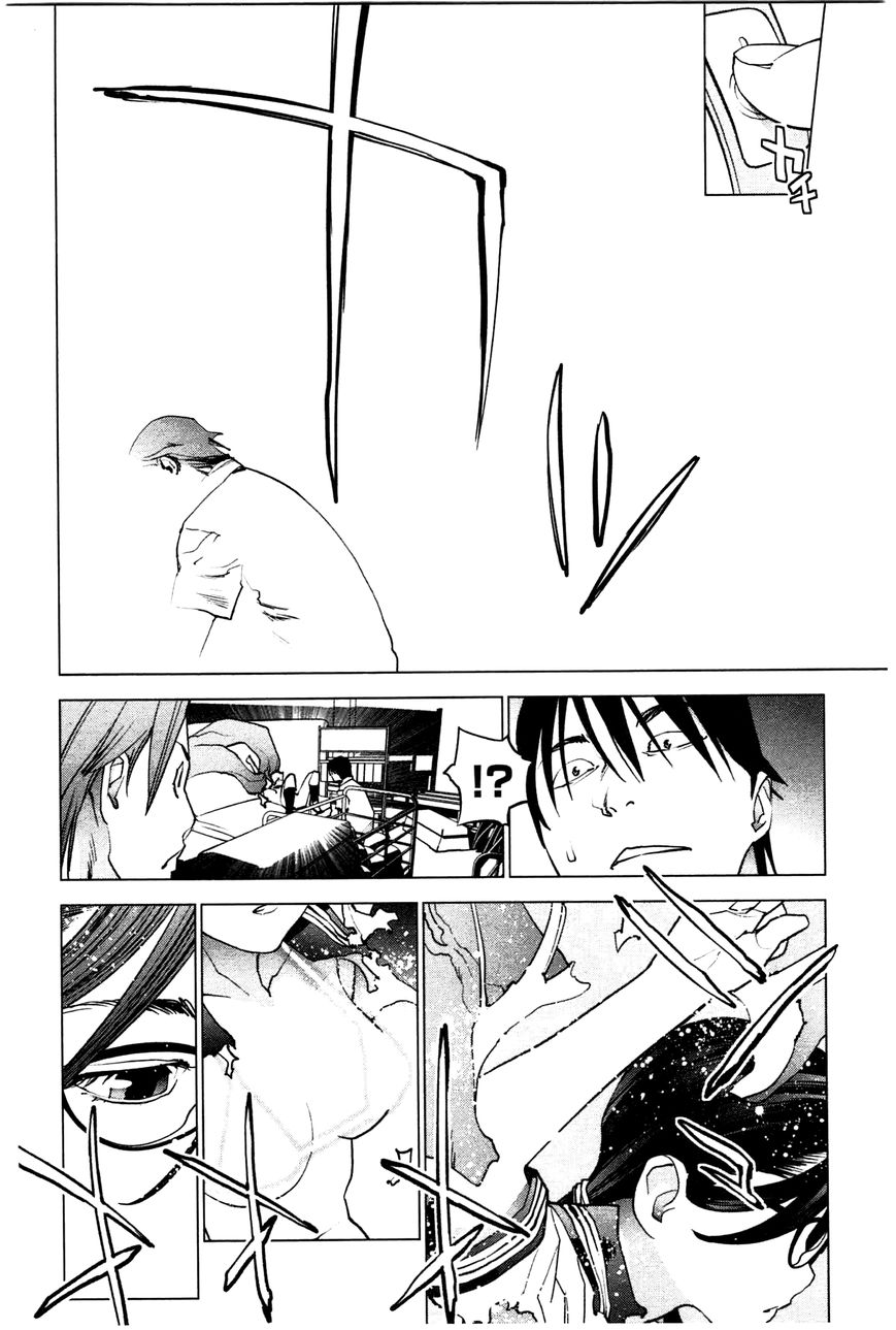 Seishokuki Chapter 26 - Page 16