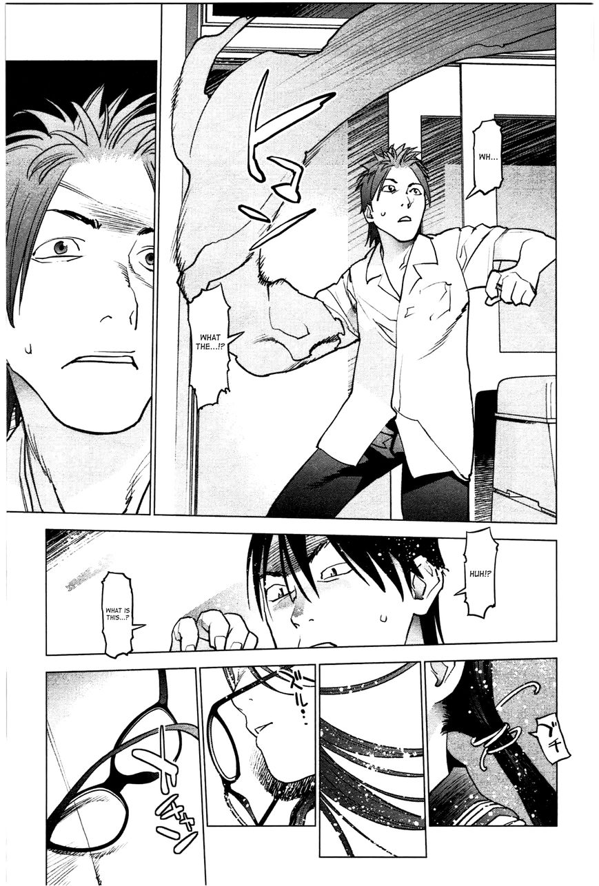 Seishokuki Chapter 26 - Page 17