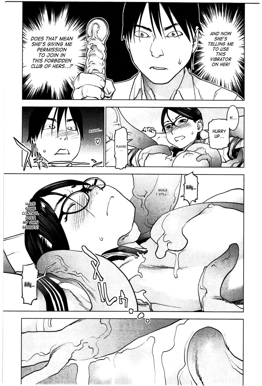 Seishokuki Chapter 26 - Page 3