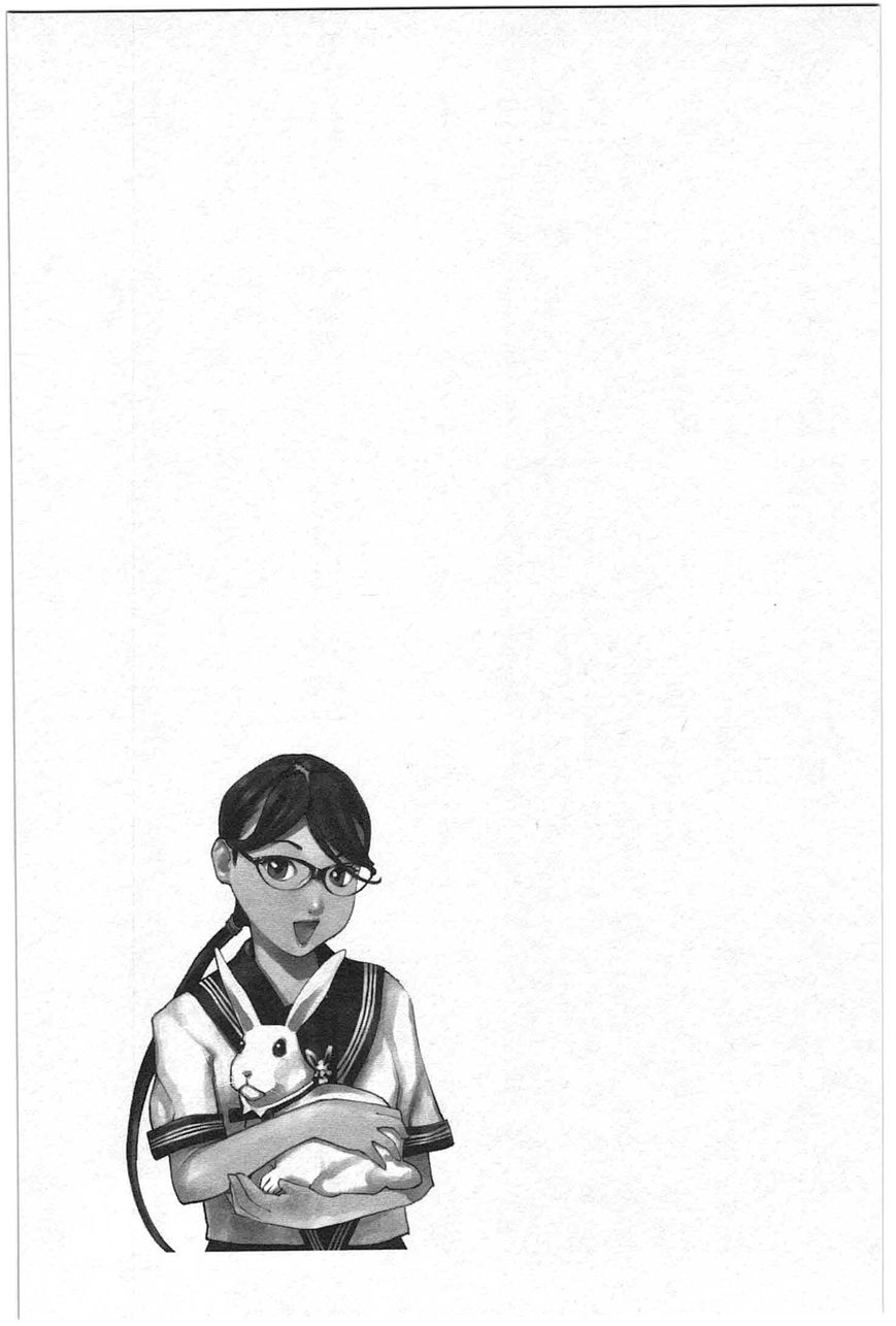 Seishokuki Chapter 26 - Page 24