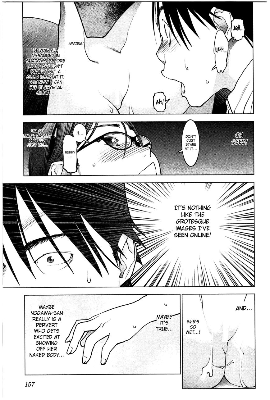 Seishokuki Chapter 26 - Page 7
