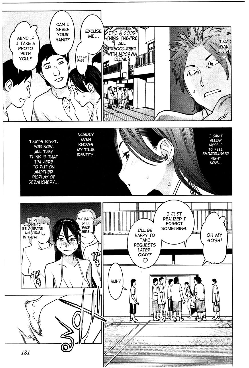 Seishokuki Chapter 27 - Page 5