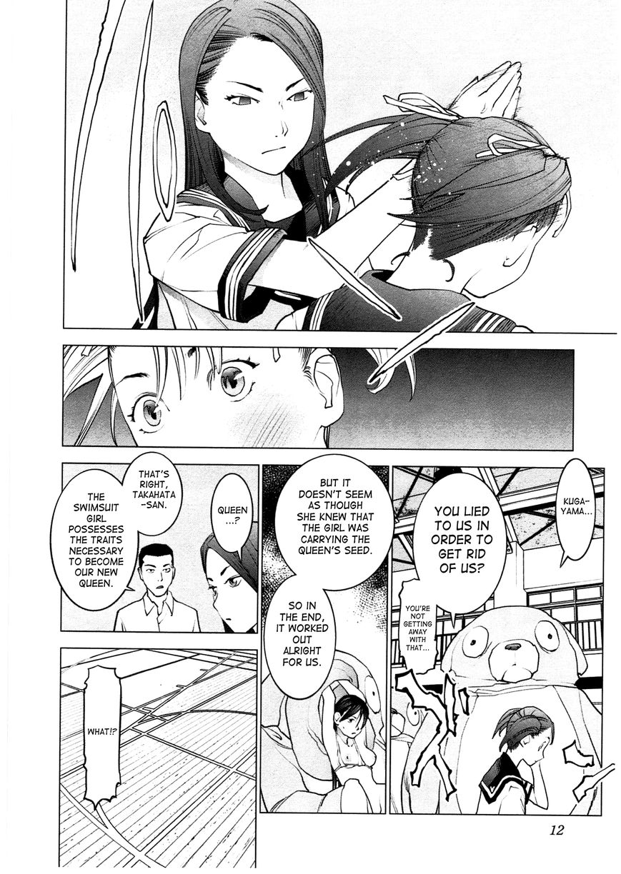 Seishokuki Chapter 28 - Page 12